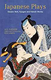 Japanese Plays - Classic Noh & Kyogen & Kabuki Works