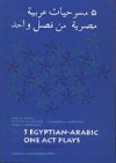 Egyptian-Arabic One Act Plays - A First Reader - Not English language - Arabic only